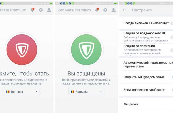 Как найти официальный сайт кракен