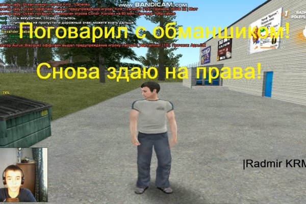 Как зайти на кракен тор