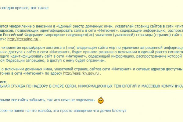 Gidra магазин