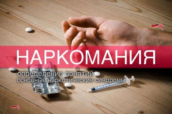 Кракен пишет пользователь не найден