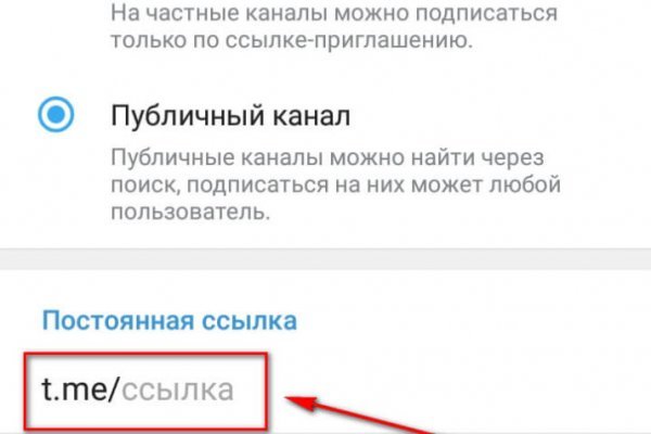 Кракен ссылка тор