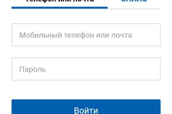 Кракен площадка вход
