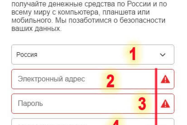 Кракен маркетплейс что там продают