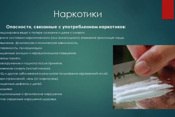 Не получается зайти на кракен