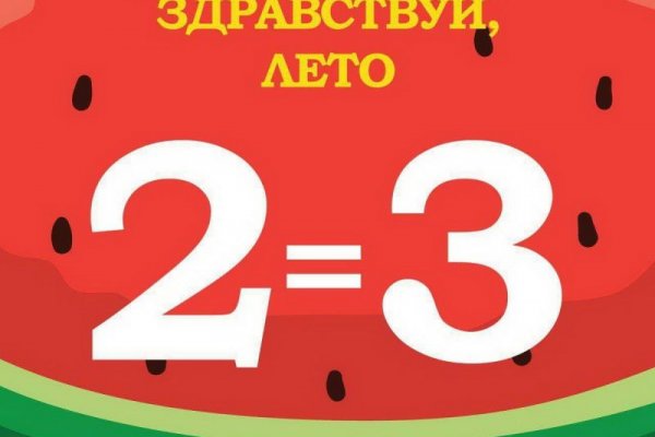 Кракен 12 сайт