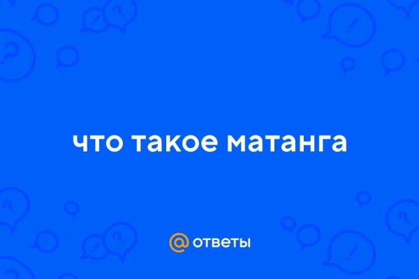 Дарк маркетплейс кракен