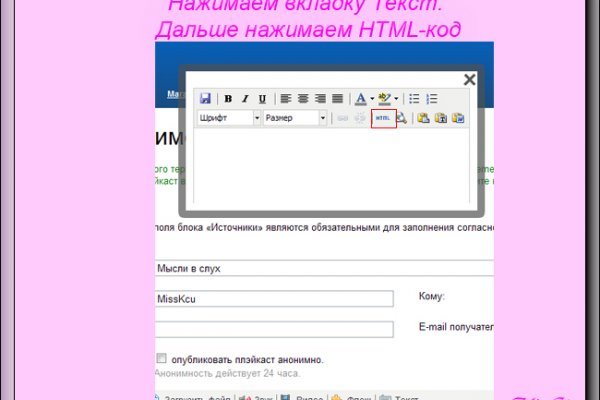 Сайты для даркнета