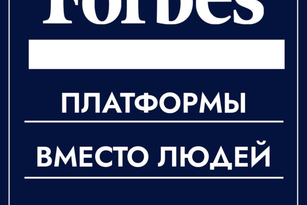 Не могу зайти на сайт кракен