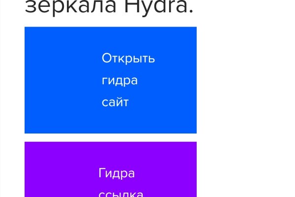 Кракен орг