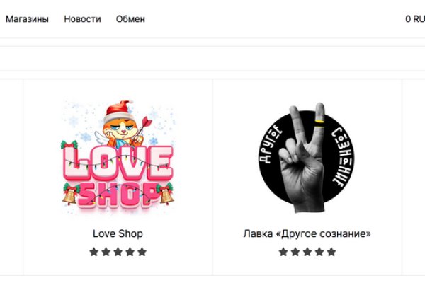 Кракен магазин тор