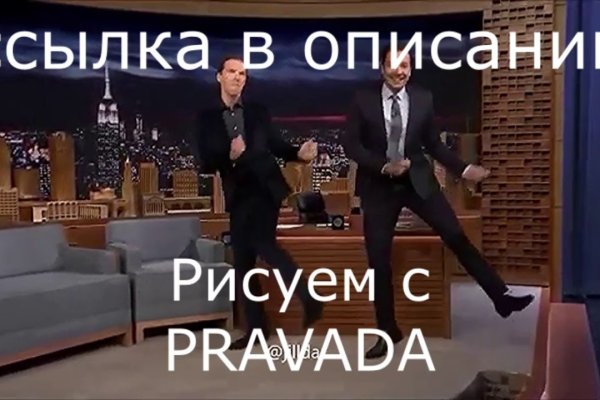 Мега зеркала тор онион мориарти кракен