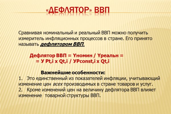 Кракен наркокортель