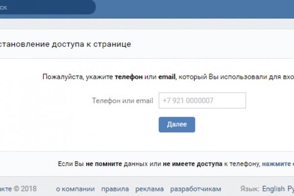Кракен маркетплейс тор