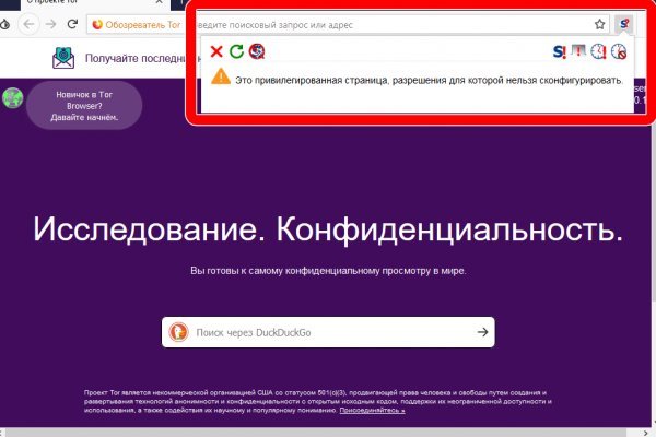 Кракен клир ссылка