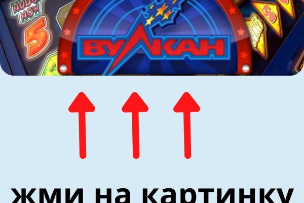 Кракен не грузит