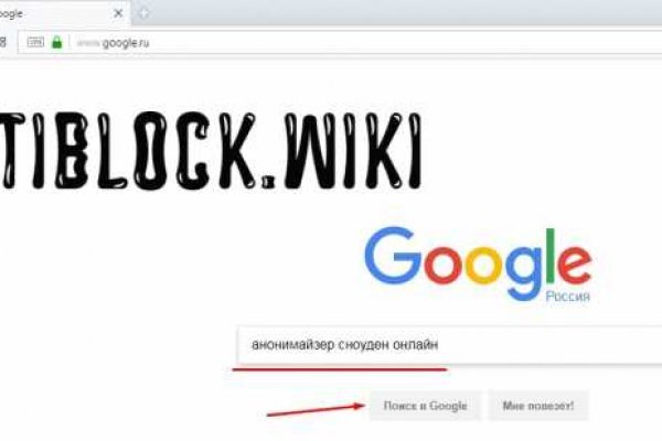 Kraken площадка