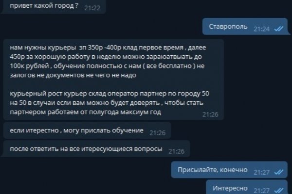 Кракен даркет