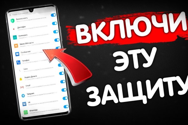Кракен клир