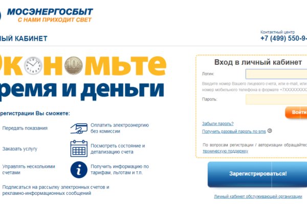 Кракен площадка торговая kr2web in