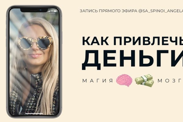 Кракен зеркало москва
