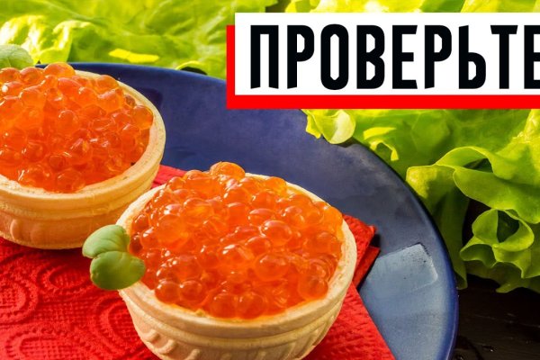 Ссылки на кракен com