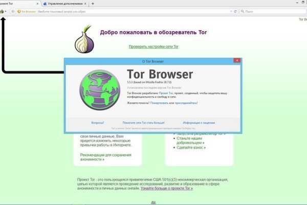 Зеркала сайта кракен tor