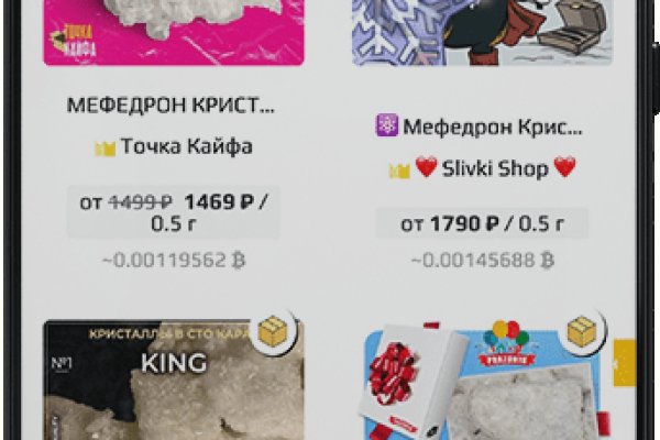 Что за маркетплейс кракен