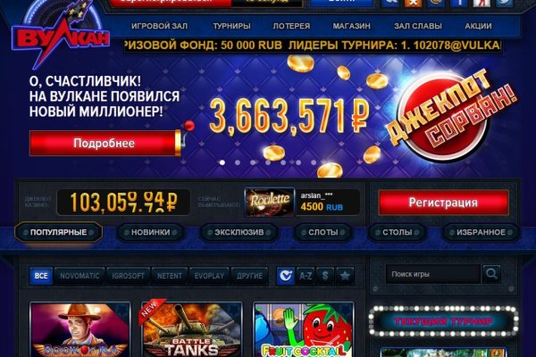 Как восстановить доступ к аккаунту кракен