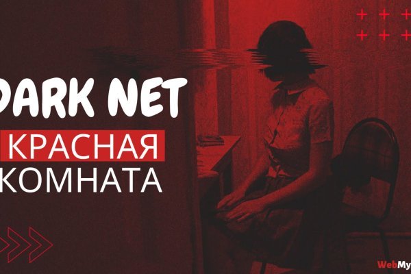 Kraken пользователь не найден при входе