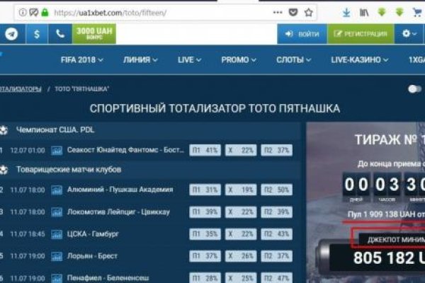 Kraken как найти ссылку