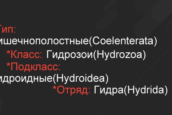 Кракен какой сайт