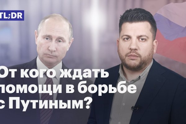 Kraken tor onion зеркало