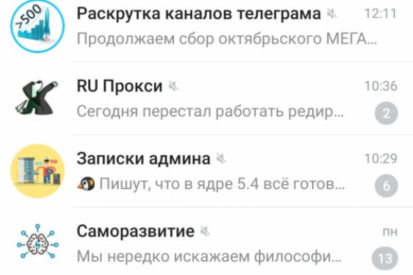 Кракен магазин kraken clear com