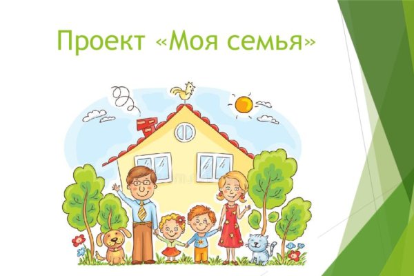 Модератор на кракене
