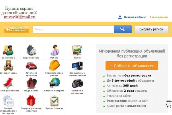 Kraken ссылка krakentor site