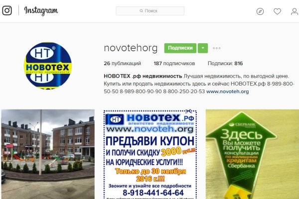 Как зарегистрироваться на кракене из россии