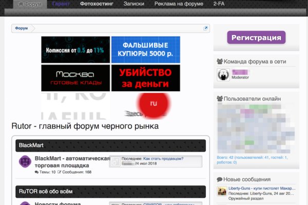 Kra50.cc Вход на сайт главная страница