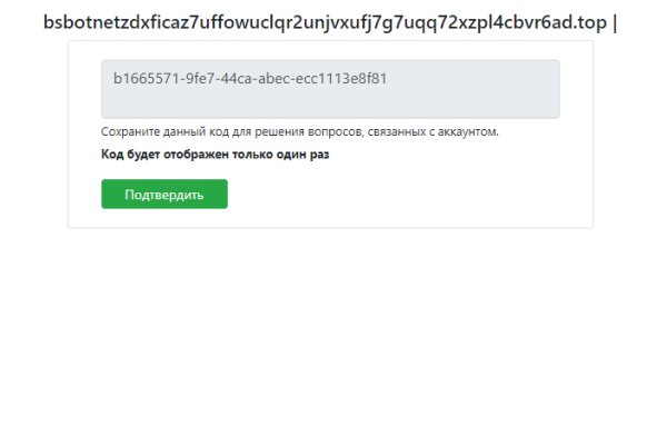 Каталог сайтов даркнет