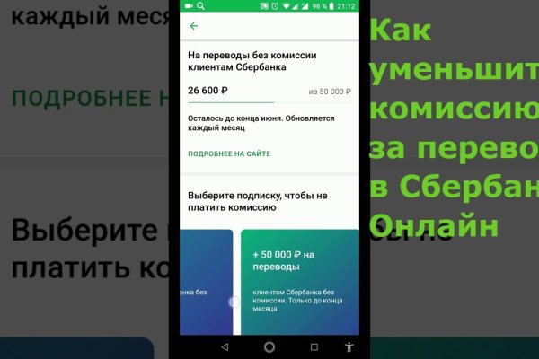 Услуги даркнета
