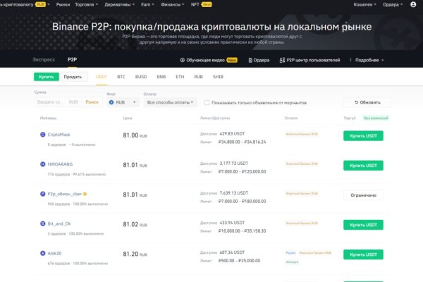 Kraken 13 at сайт
