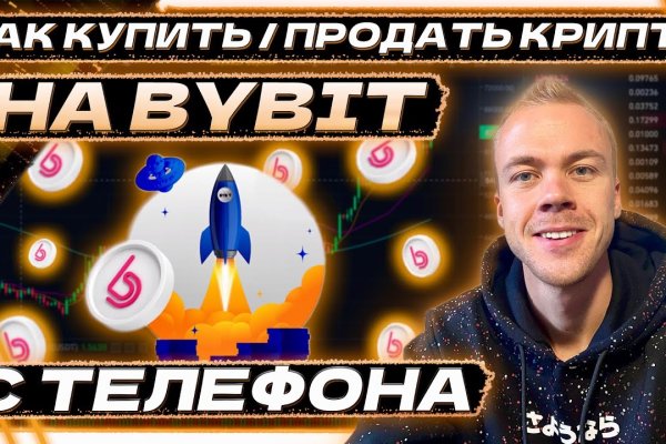 Кракен сайт ссылка онлайн
