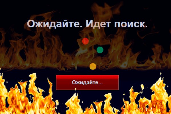 Как найти сайт кракен