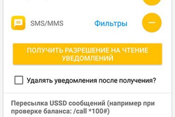 Кракен нарка шоп