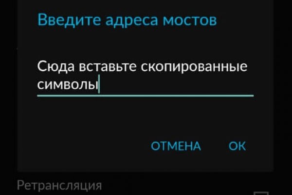 Kraken сайт tor