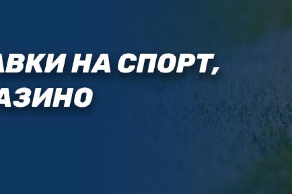 Kraken 12 at сайт
