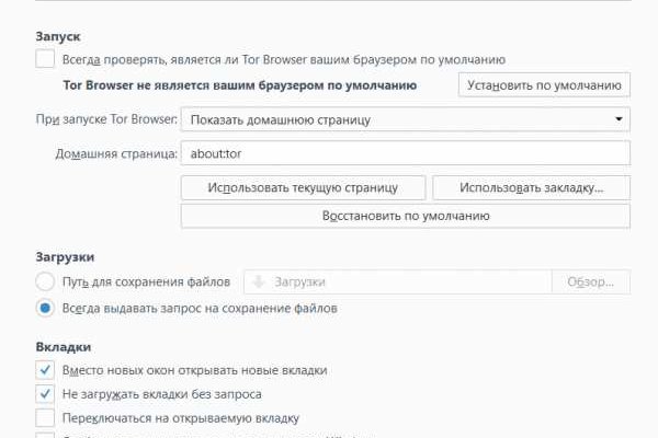 Реальные ссылки кракен