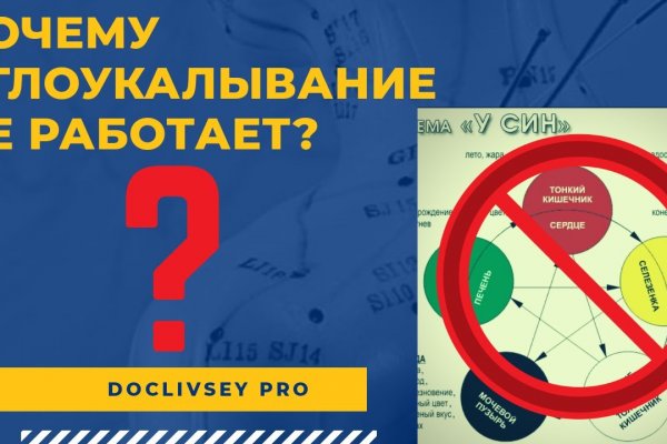 Ссылки на даркнет