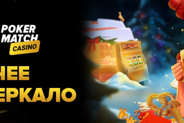 Кракен зеркало krakenat2krnkrnk com