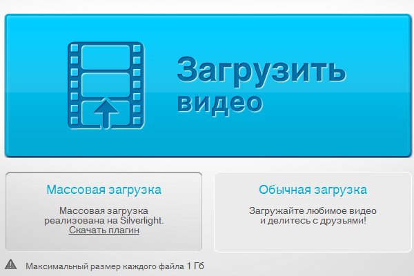 Кракен найдется все