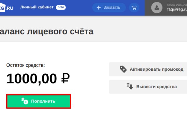 Как зайти на кракен дарк
